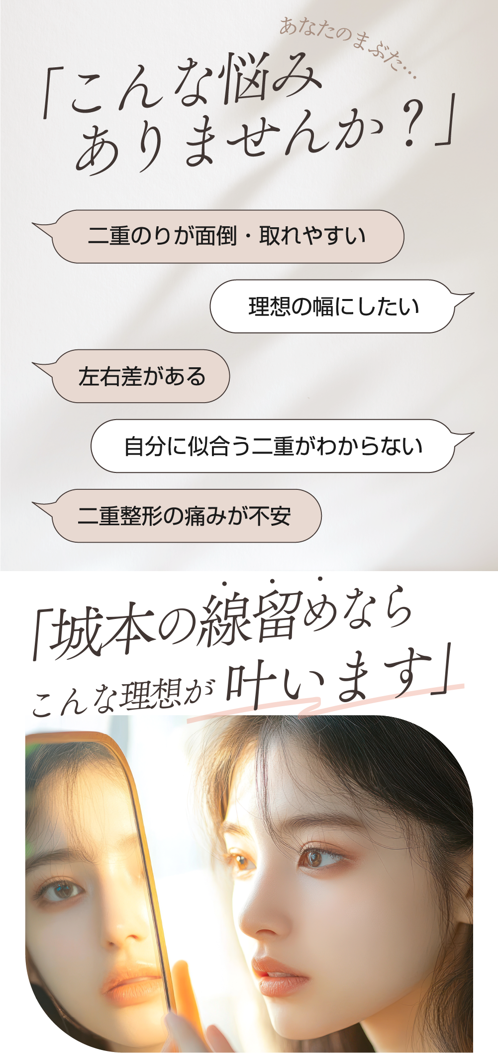 「こんな悩みありませんか?」