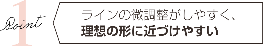 10~15分の短時間施術