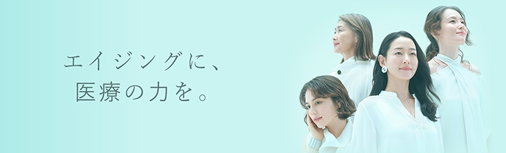 無料カウンセリング予約